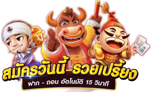 fast289 เว็บตรง จัดเต็มความสนุก การันตีมาตรฐานสากล